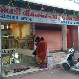 Shri Meldi big bazar