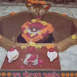 Shri Motnath Mahadev Temple