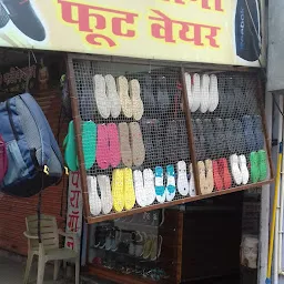 SHRI Nandani Footwear