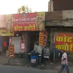 Shri Nath Ji Namkin Kota Kachori