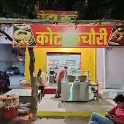 Shri Nath Ji Namkin Kota Kachori