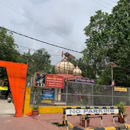 Shri Nath Mandir