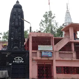 Shri Navgrah Mandir