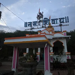 Shri Navnath Mandir