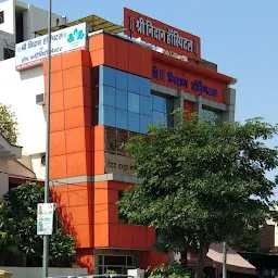 Shri Nidan Hospital