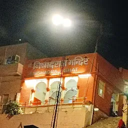 Shri Nishadraj Mandir