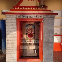 Shri Nishadraj Mandir