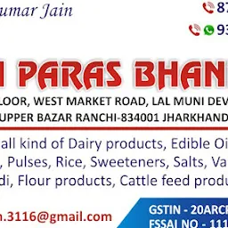 Shri Paras Bhandar