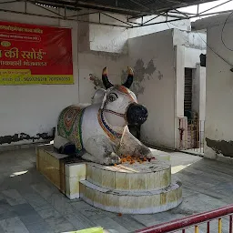 Shri Pashupati Nath/ Jagmohaneshwar Mandir, Bareilly