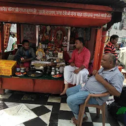 Shri Pataleshwar Mahadev Mandir