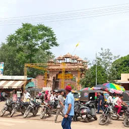 Shri Pitambara Peeth