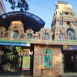 Shri Prasanna Shiva Lingeshwara Temple