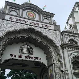 Shri Prem Nagar Ashram, Haridwar