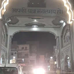 Shri Prem Nagar Ashram, Haridwar