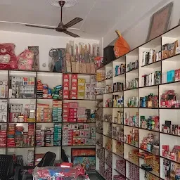 Shri R.R mega store
