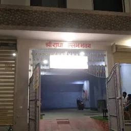 Shri Radha Ballabh Bhavan