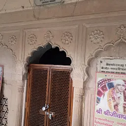 Shri Radha Damodar Dev Ji Temple, Vrindavan