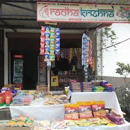 Shri Radha Krishana Kirana And General Store