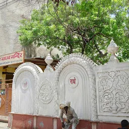 SHRI RADHA MADHAV MANDIR