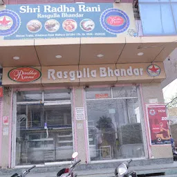 Shri Radha Rani Rasgulla Bhandar
