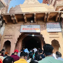 Shri Radhavallabh Lal Ji Temple, Vrindavan