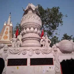 Shri Rajeshwar Mahadev Mandir