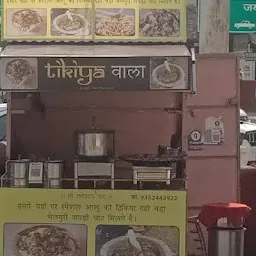 Shri Ram Chat Bhandar