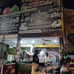 Shri Ram Fruits and Vegetables Shop