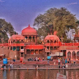 Shri Ram Ghat