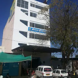 Shri Ram Hospital - Banar Branch