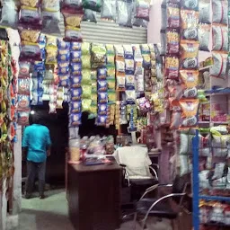 Shri Ram kiryana store