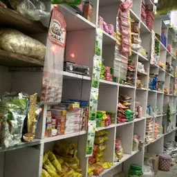 Shri Ram kiryana store