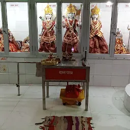 Shri Ram Mandir