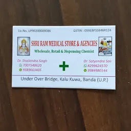 Shri ram medical store and agencies