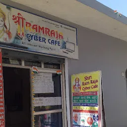 Shri Ram Raja Cyber Cafe
