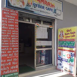 Shri Ram Raja Cyber Cafe