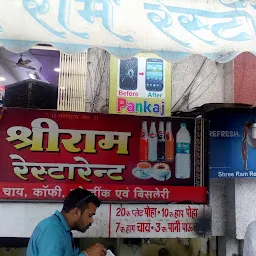 Shri Ram Restaurant