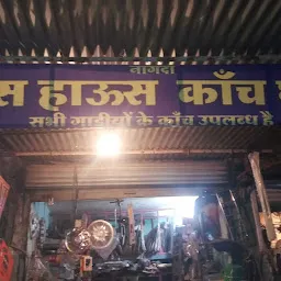 Shri Ram Restaurant & Bhojnalaya