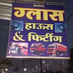 Shri Ram Restaurant & Bhojnalaya