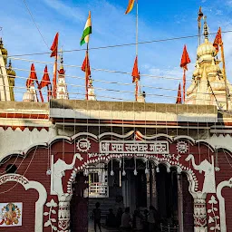 Shri Ram Sarovar Mandir