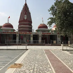 Shri Ram Seva Samiti