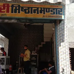 Shri Ram Sweets House