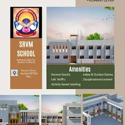 Shri Ramakrishna vidya mandir school