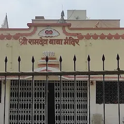 Shri Ramdev Baba Temple...