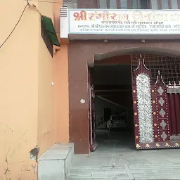 Shri Rangiram Nirvan Ashram