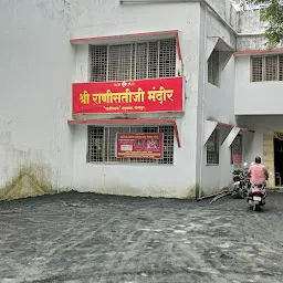 Shri Rani Sati Dadi Mandir