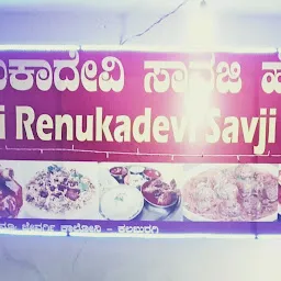 Shri Renukadevi Savaji Hotel, Kalaburagi