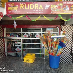 Shri Rudra Mart