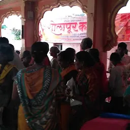 Shri Rupabhavani Aai Temple
