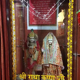 Shri Sai Baba Mandir
